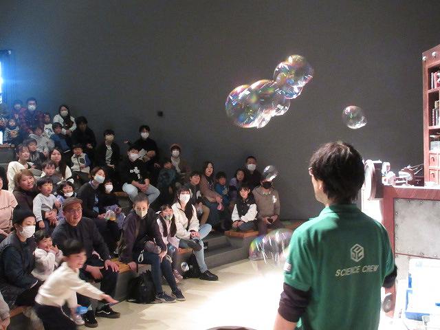 ムシテックサイエンスショー